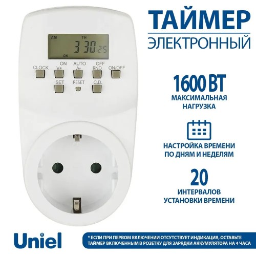 Таймер электронный с розеткой Uniel. UST-E20 WHITE
